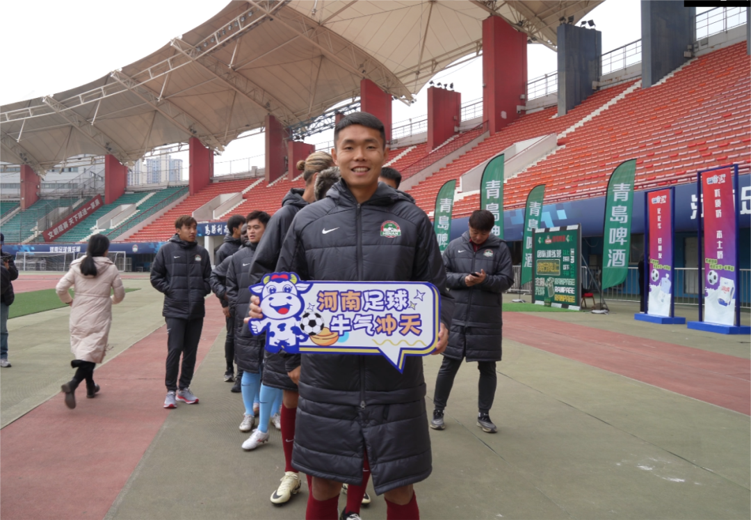 官宣丨花花牛贊助河南足球，新賽季和河南足球一起牛氣沖天！