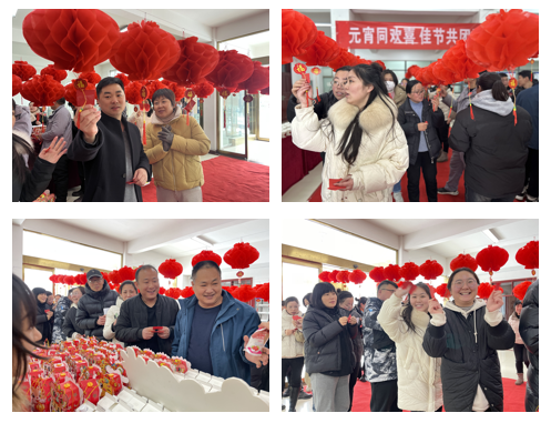 愿以雪意祈豐年，靜守春來萬物新丨花花牛乳業(yè)集團舉辦職工猜燈謎、鬧元宵系列活動