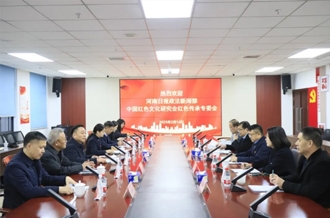 黨建引領(lǐng)聚合力 篤行不怠開新局--河南日報政法新聞部、中國紅色文化研究會紅色傳承專委會與河南花花牛乳業(yè)集團(tuán)聯(lián)合開展主題黨日活動